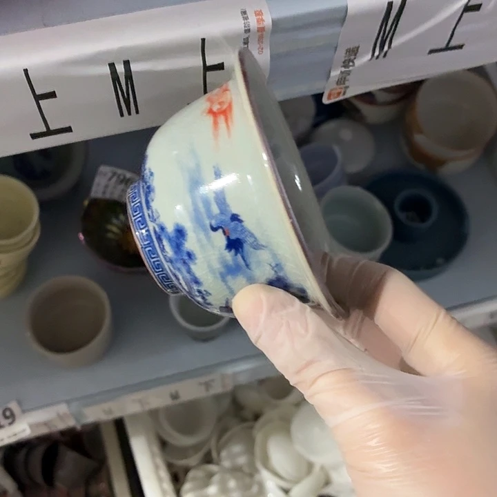 茶具微暇，介意勿拍