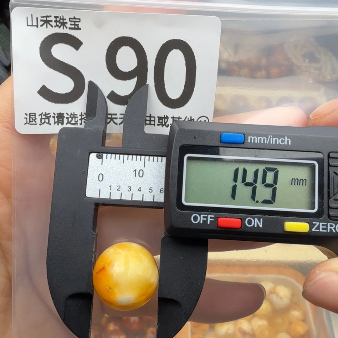 琥珀未镶嵌裸石琥珀蜜蜡