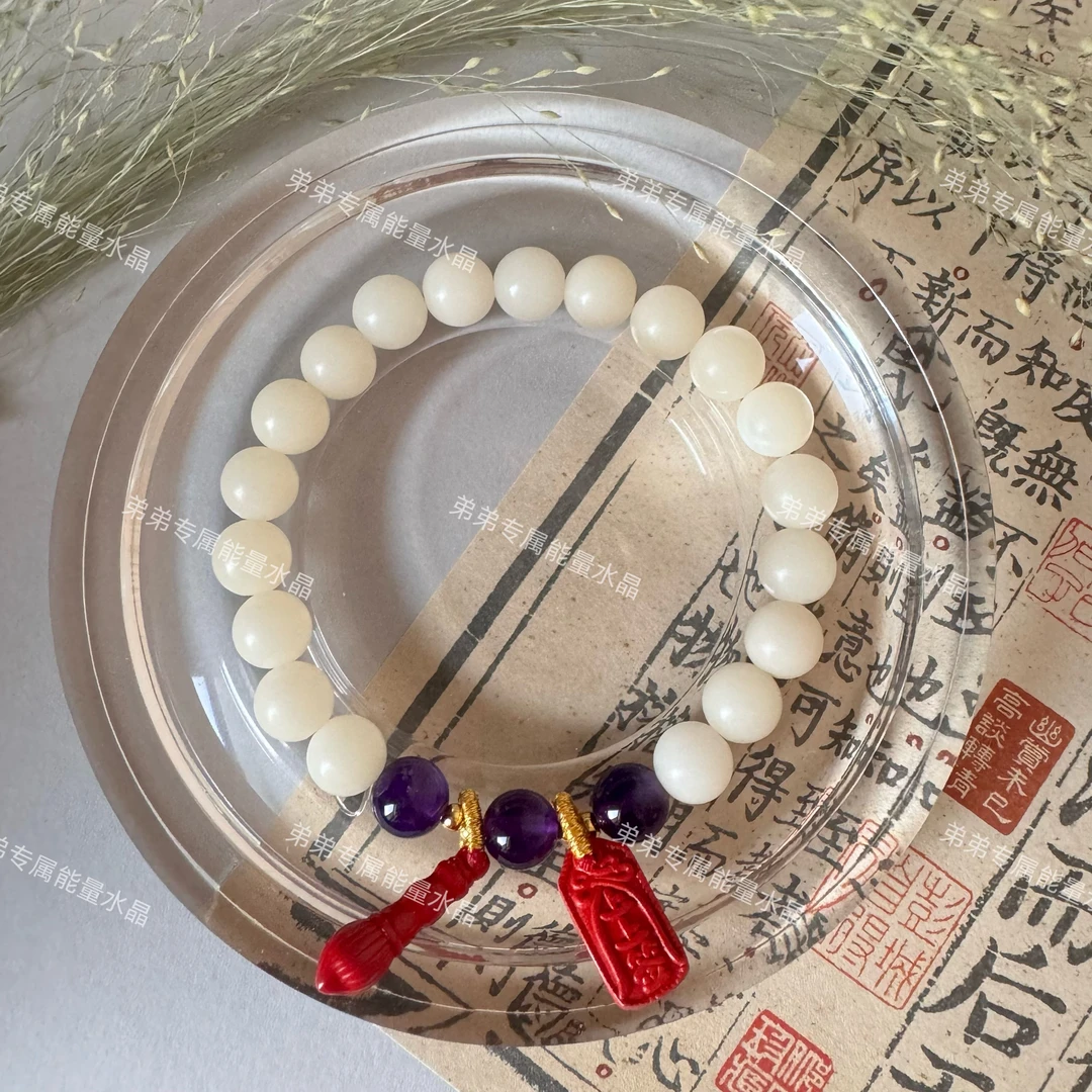 含辰砂工艺品【弟弟专属】学业大综合