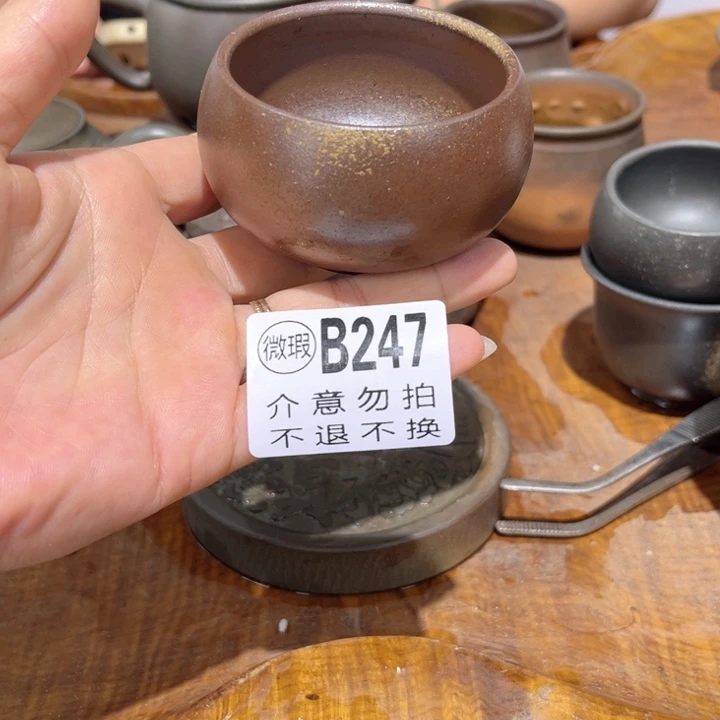 钦州柴烧坭兴陶247