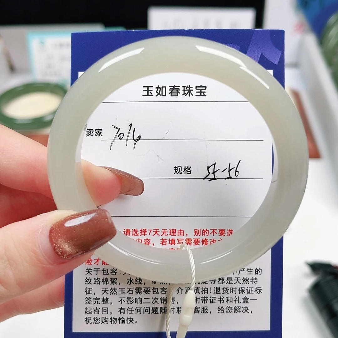 豆***满和田玉未镶嵌手镯