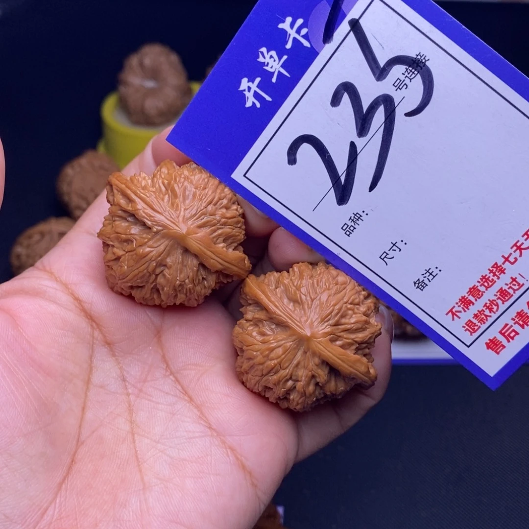 文玩核桃吊坠235号链接磨盘3.8尺