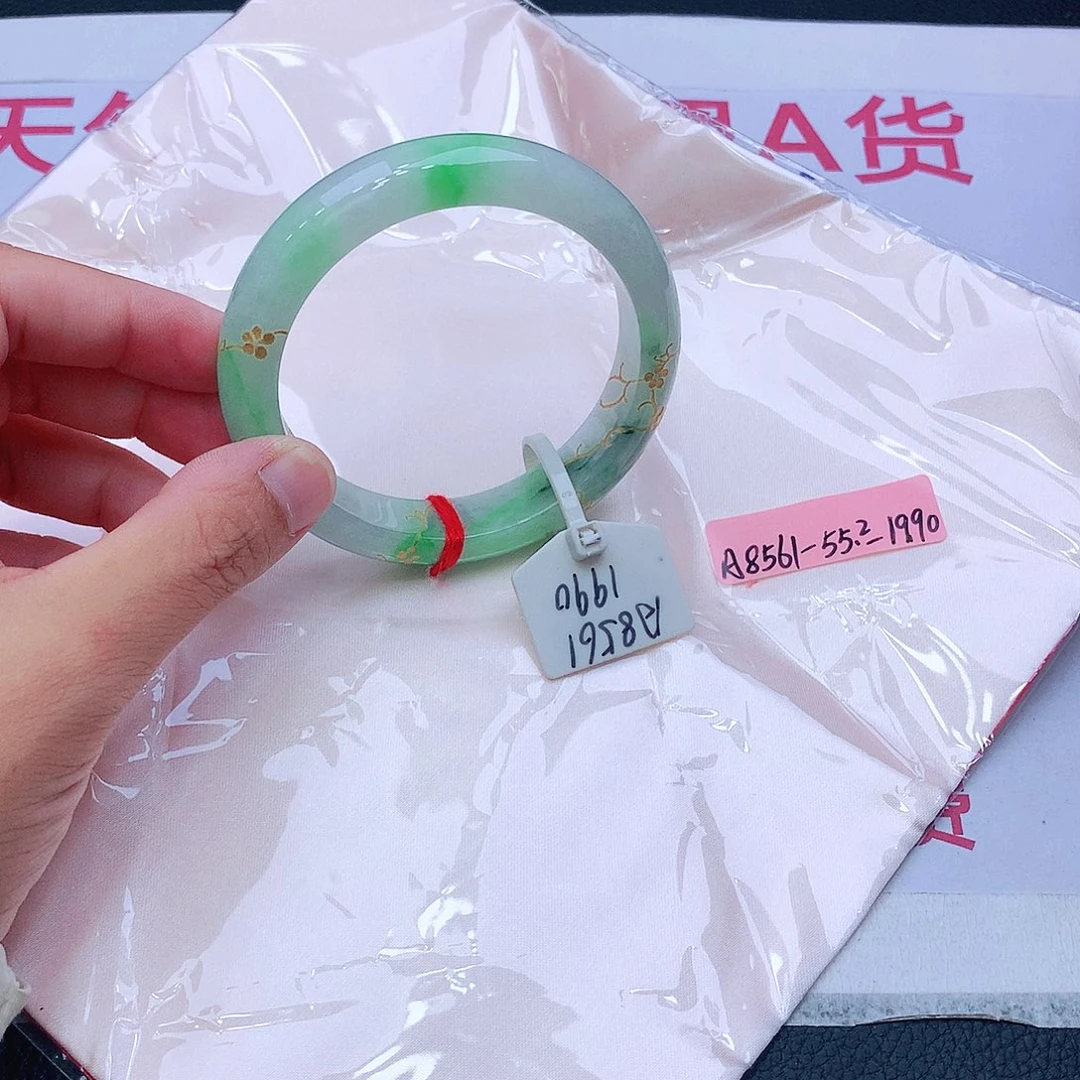 未镶嵌手镯翡翠翡翠
