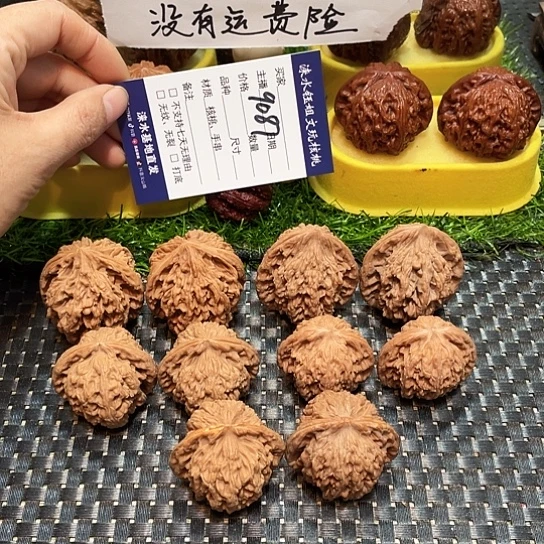 桃核把件核桃大礼包5对9087