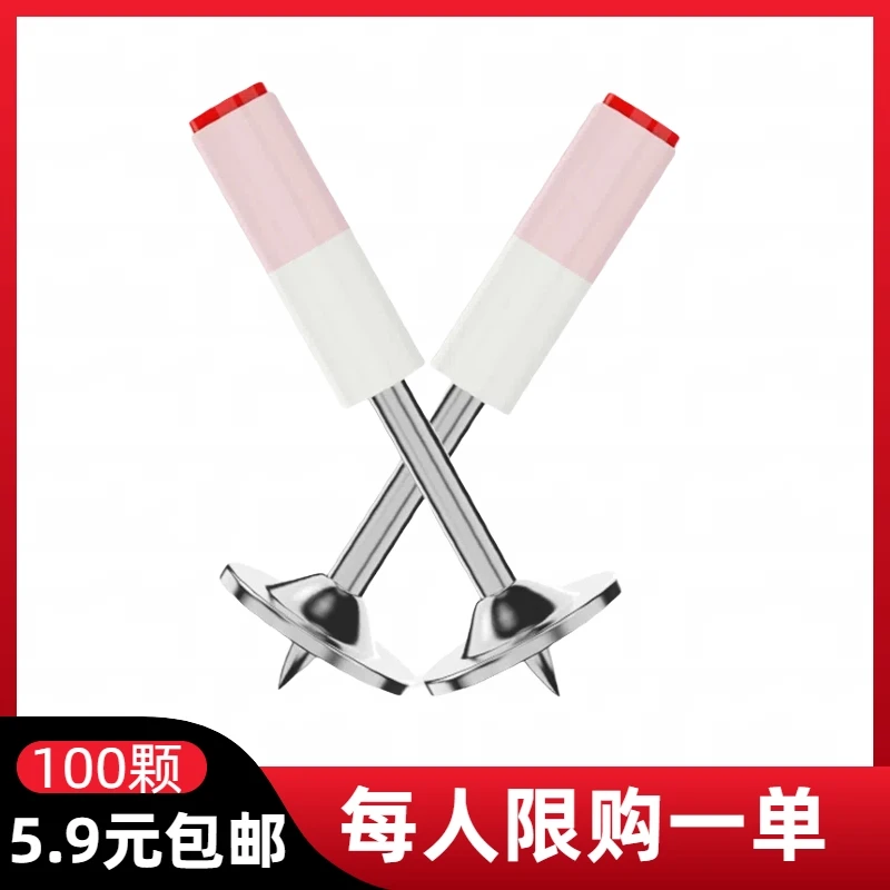 2.7厘米16圆片7.3口径100颗