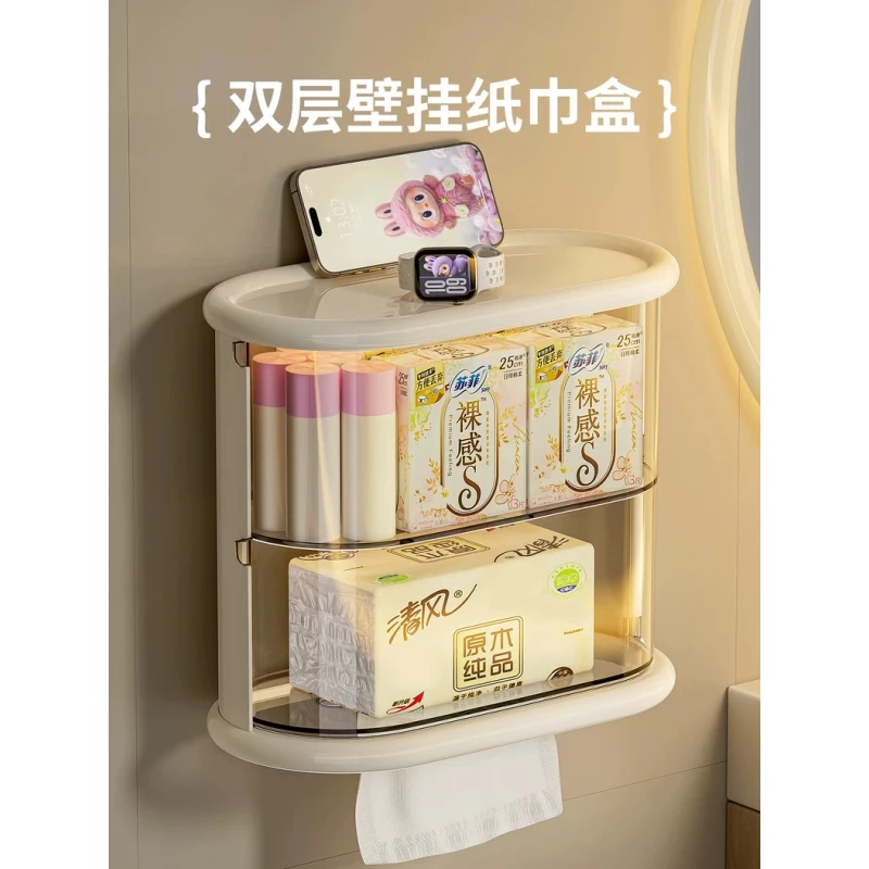 卫生间纸巾盒壁挂式洗脸巾置物架厕所厕纸盒浴室抽纸盒卷纸架