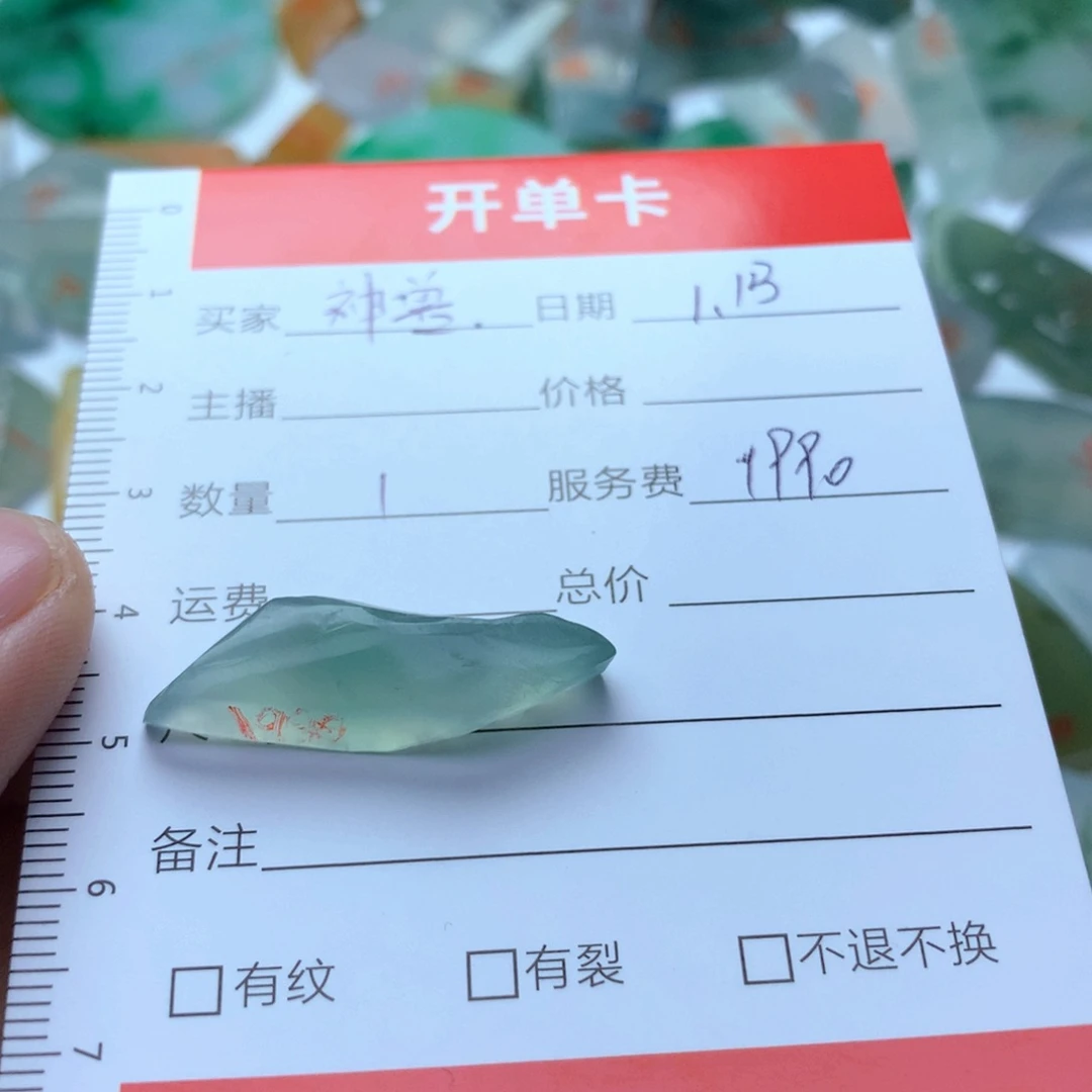 定制翡翠未镶嵌神**术天然缅甸翡翠吊坠挂件