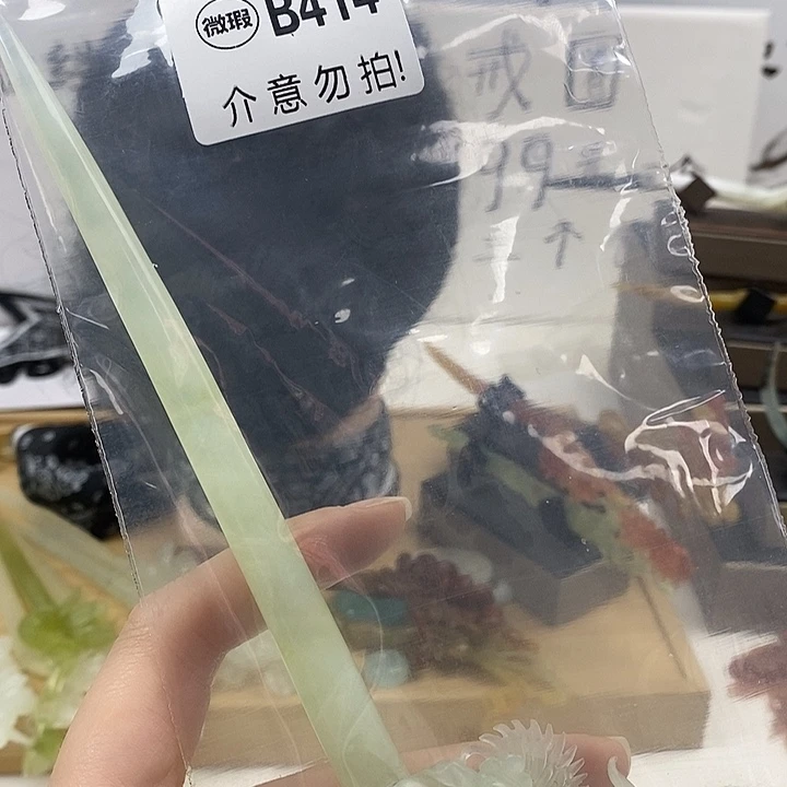 合金蛇纹石玉发簪花**ᝰ