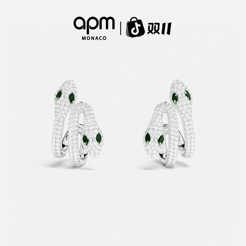 【双11狂欢】APM Monaco 新款密镶蛇形银耳环女款氛围感送对象礼物