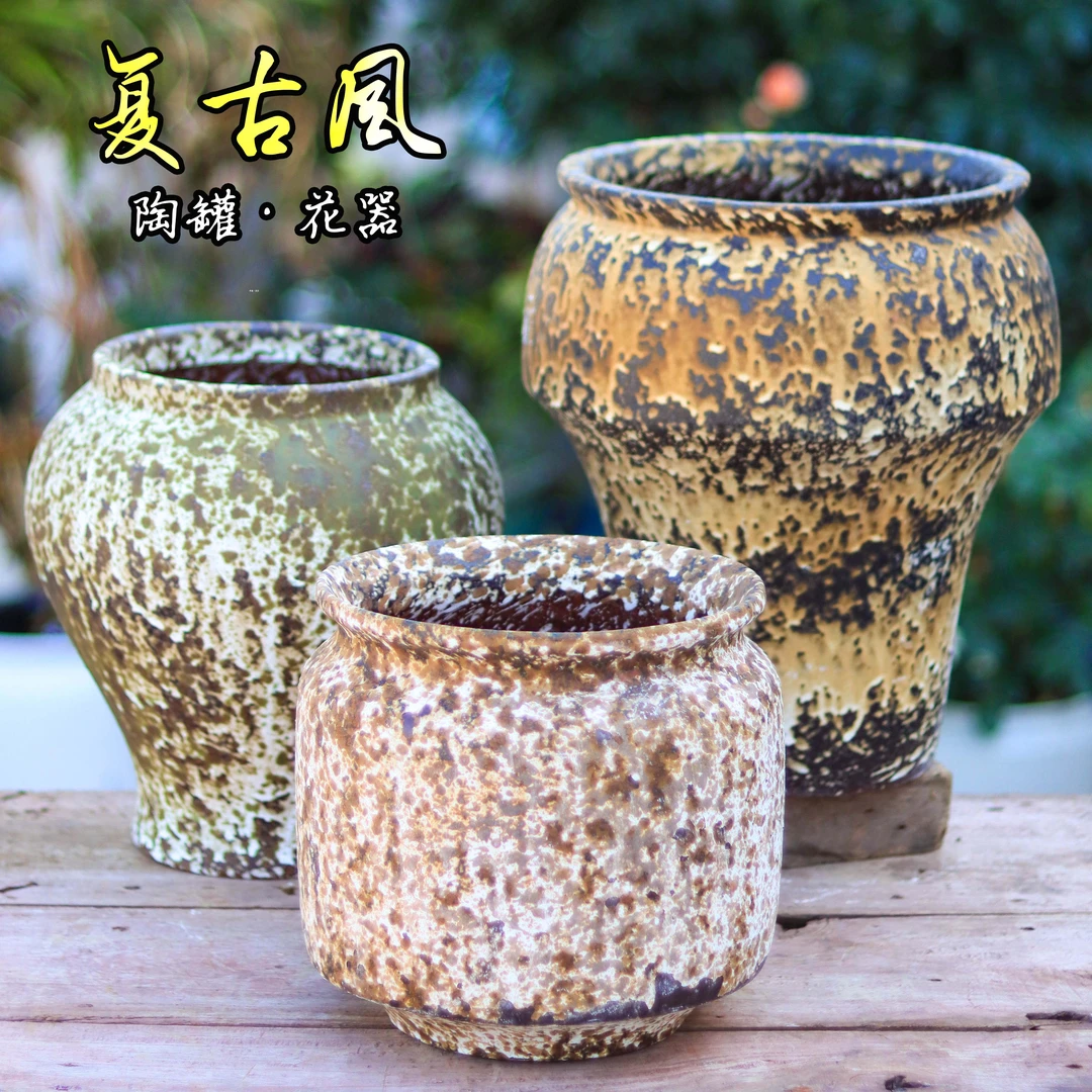 大号透气多肉老桩花盆适合客厅阳台大口径三角梅专用盆盆栽土陶罐