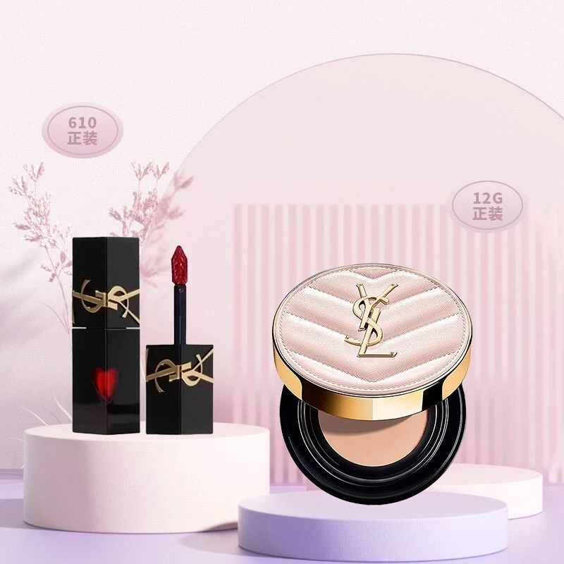 圣罗兰明彩粉光轻垫粉底液B10 B20色号12g+610#唇釉