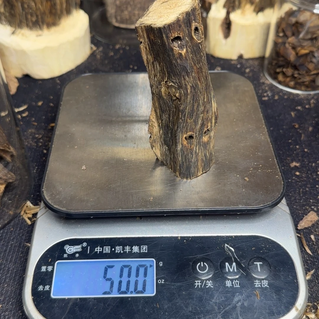 沉香碎屑沉香棋楠沉香50克