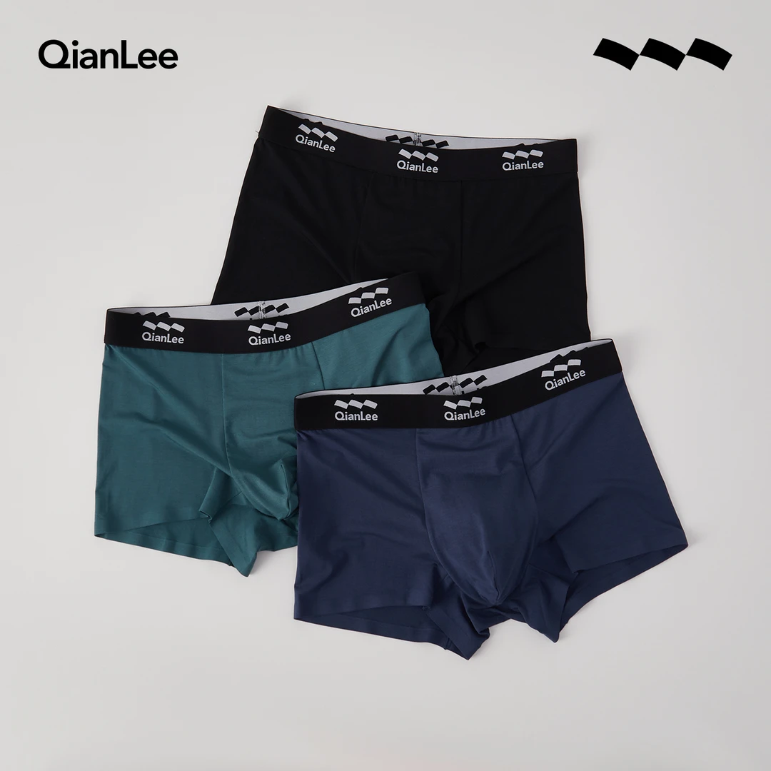 QIANLEE/浅力莫代尔男士内裤透气无痕四角平角短裤男生男式夏薄款