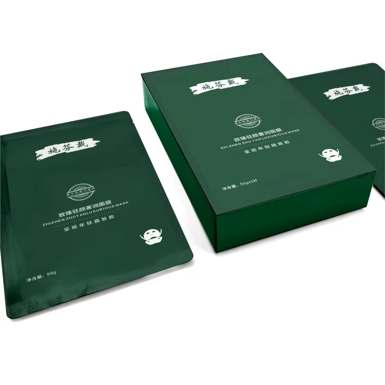 【到手3盒+一片】施芬戴致臻驻颜奢润面膜