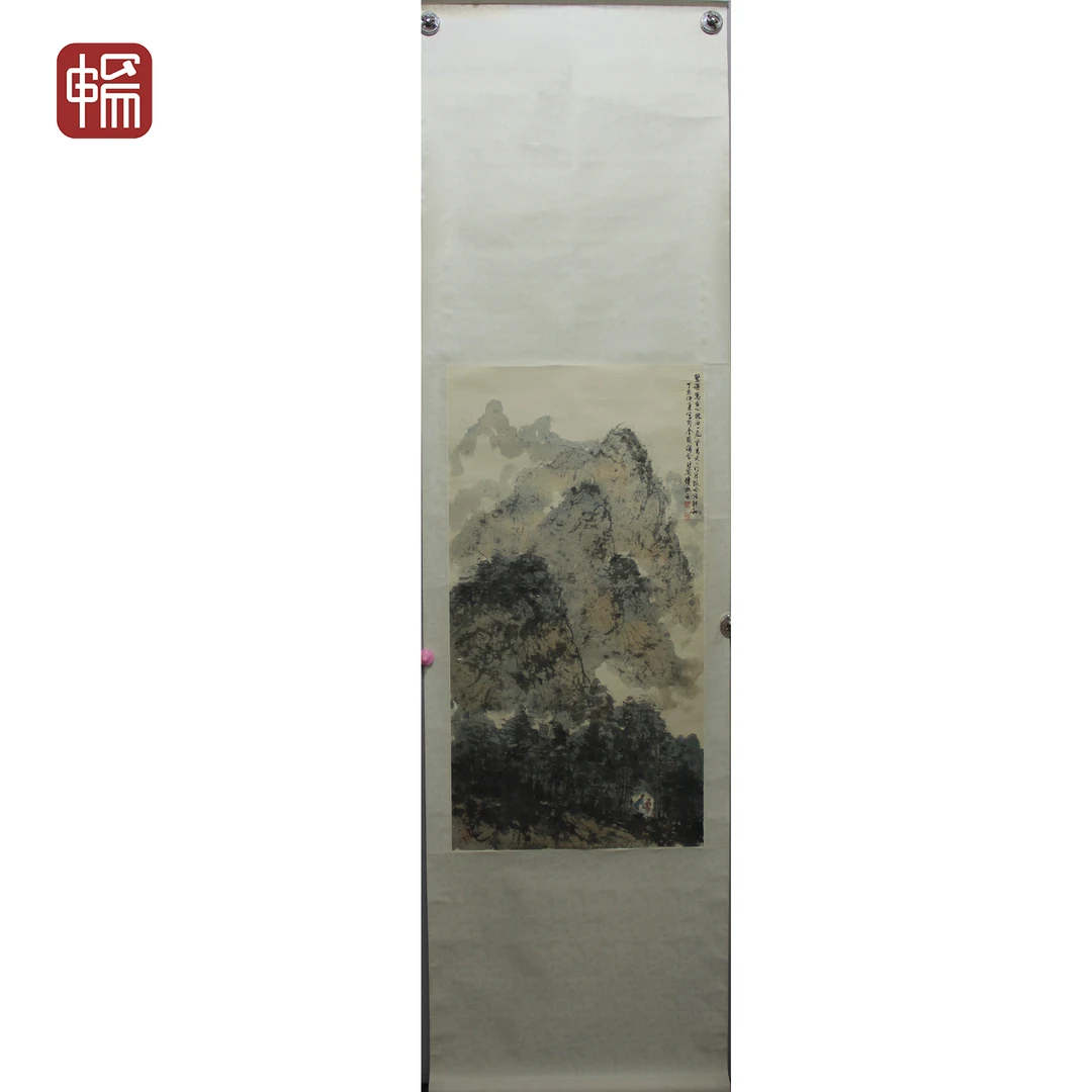 T915 "深山访友图89*47（3.52） 纸本立轴" MZ