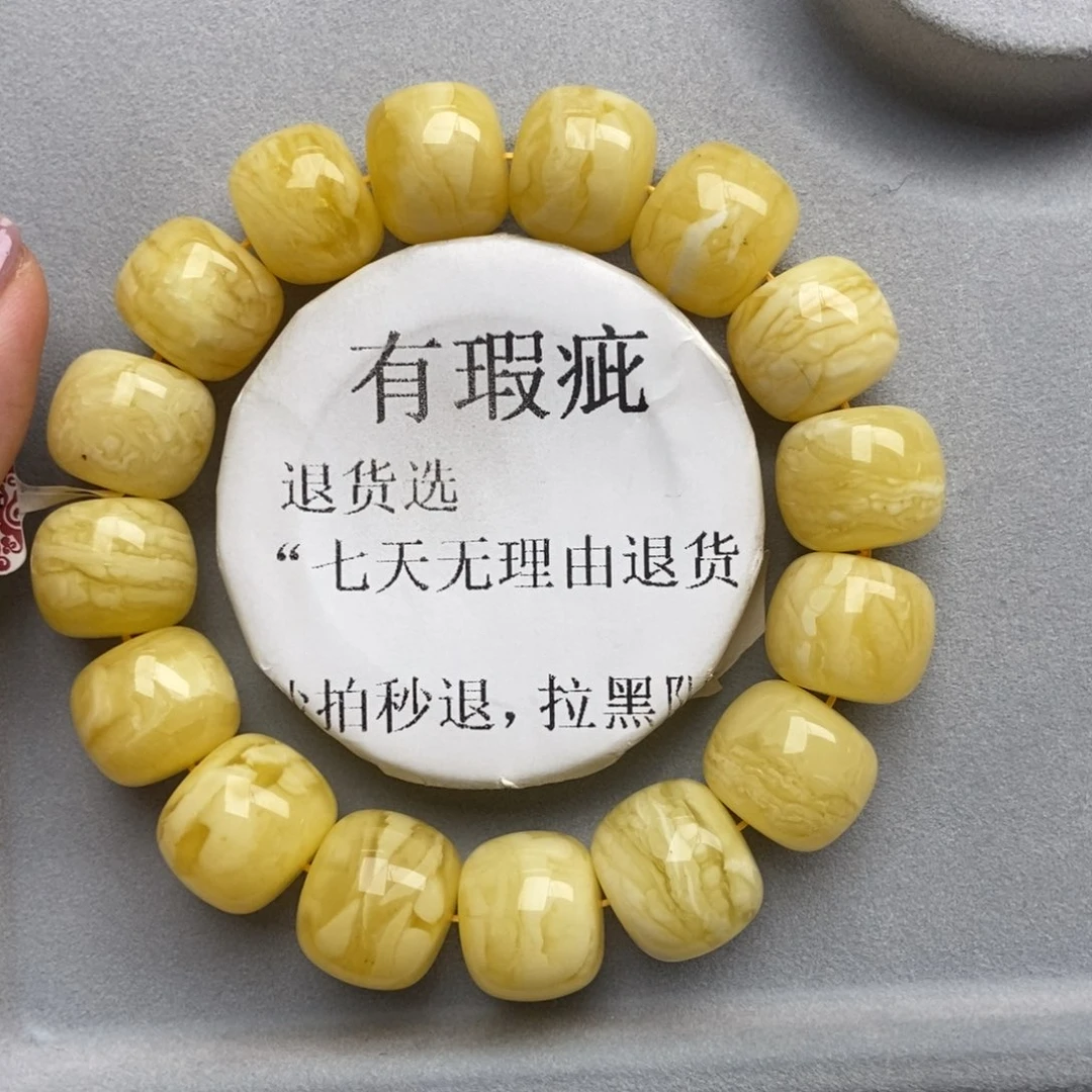 琥珀未镶嵌珠宝奇石79