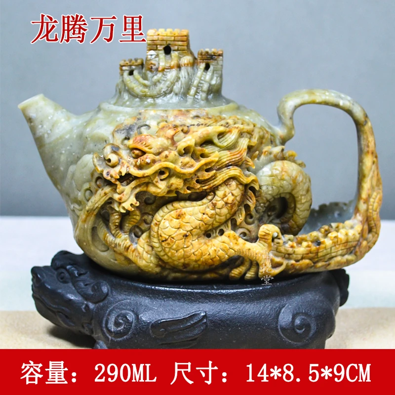 【龙腾万里】新品收藏款冰碛岩茶壶精品冰碛岩石茶具家用石茶具