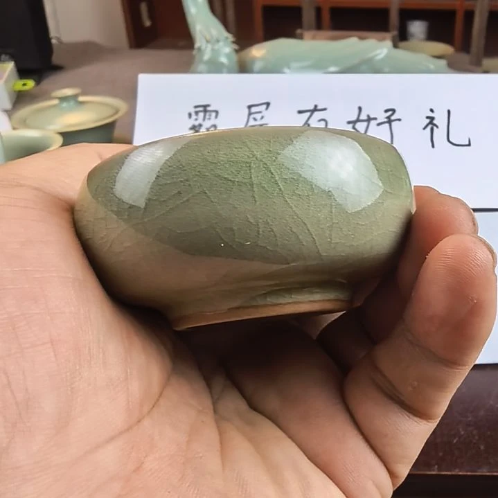 茶***楠汝州原产地原矿豆绿客杯样本瑕疵随机发