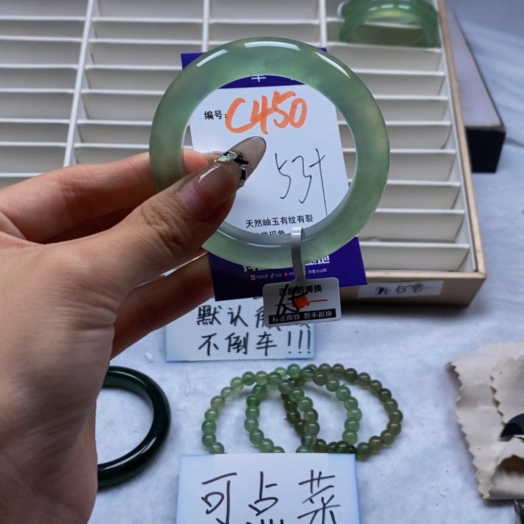 未镶嵌蛇纹石玉手镯