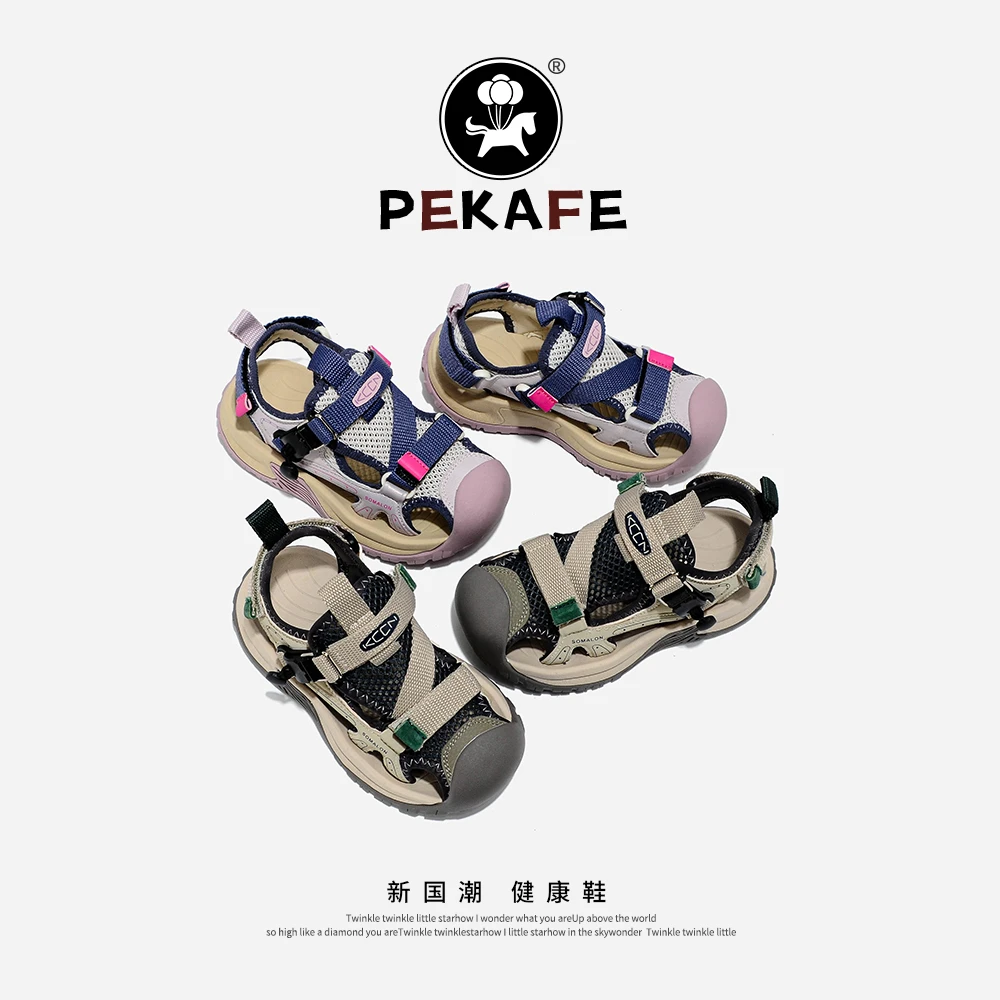 Pekafe夏季新款儿童包头凉鞋魔术贴透气男童运动鞋软底女童沙滩鞋