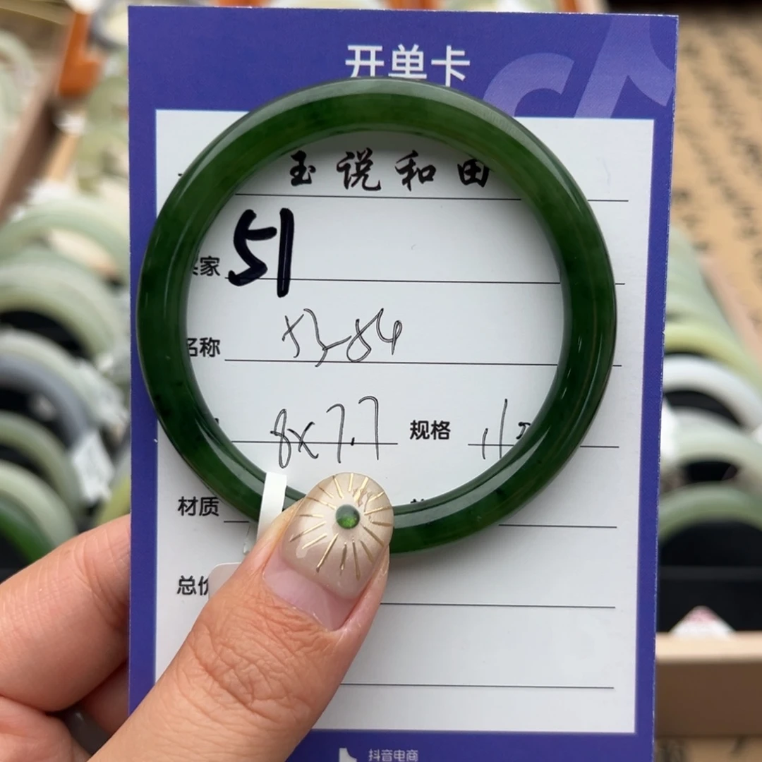 L***•和田玉未镶嵌手镯