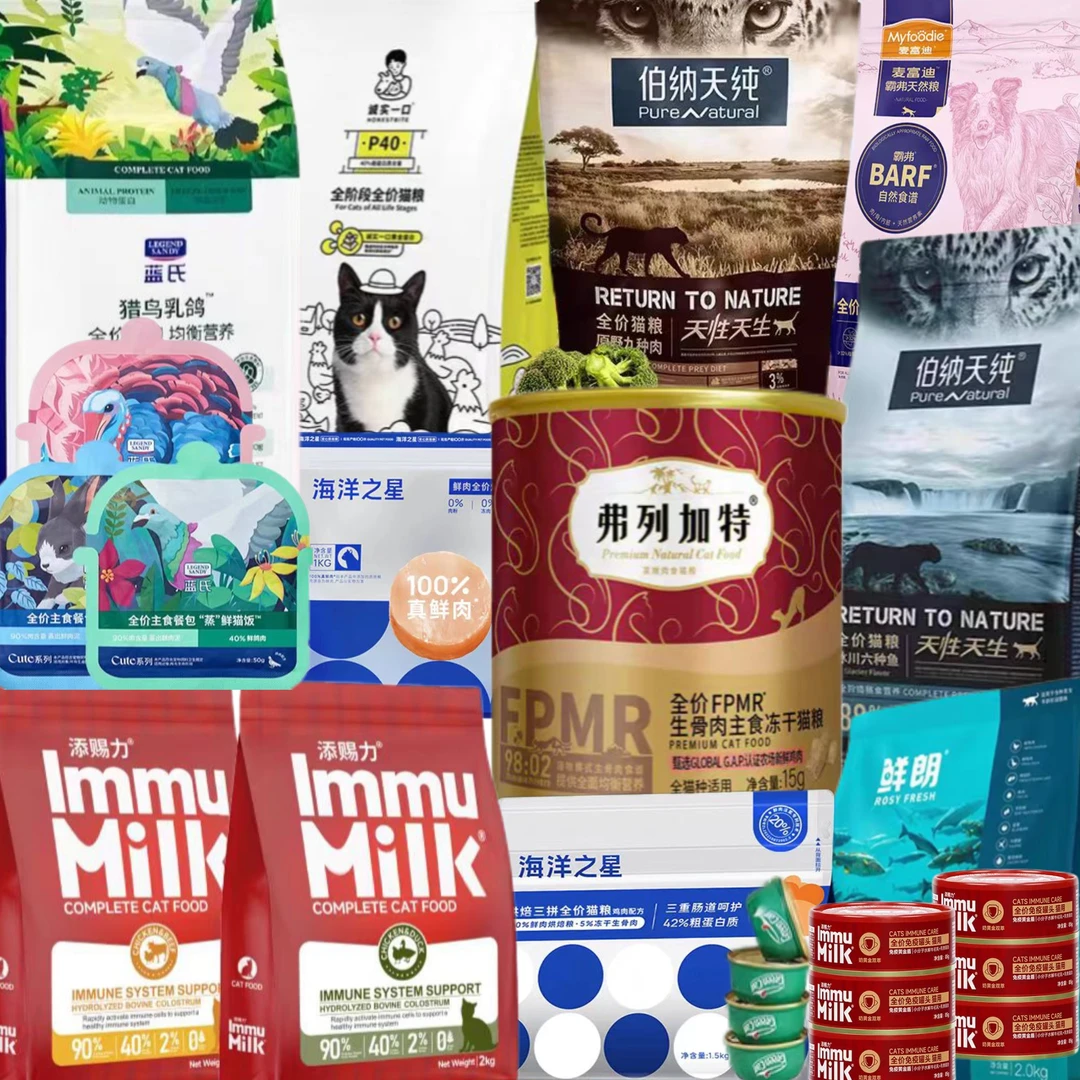 直播间专用好物罐头链接