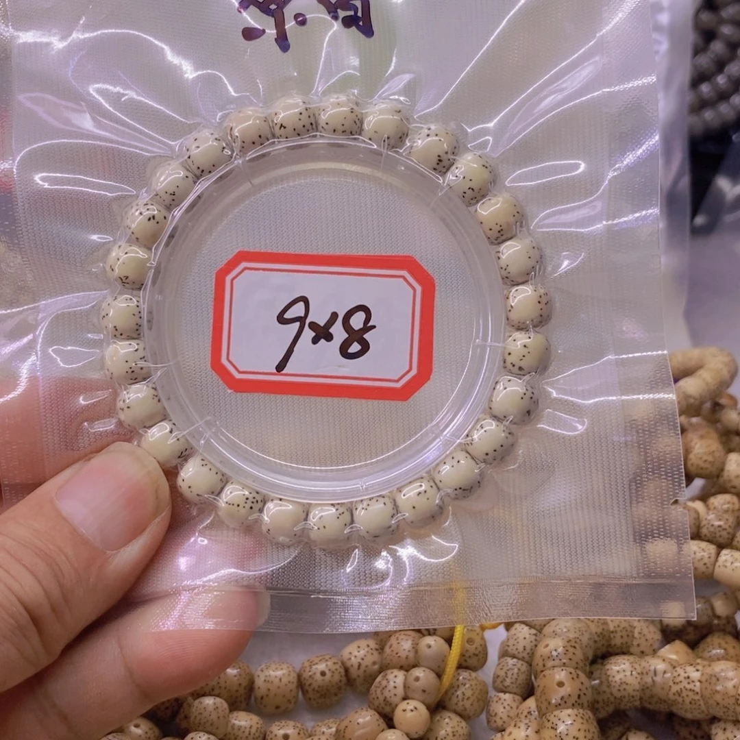 昱***昊手串星月菩提99999999999