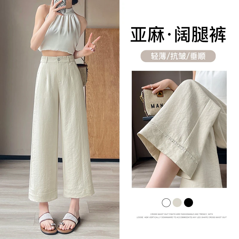 花边冰丝亚麻白色阔腿裤女2025新款夏季薄款宽松垂感棉麻九分直筒