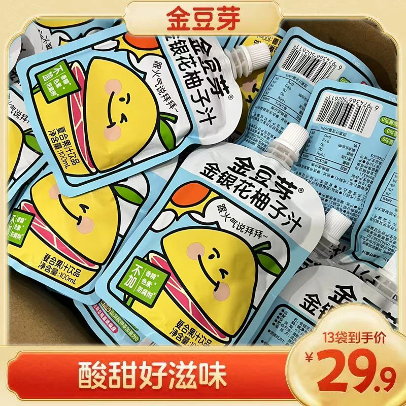 金豆芽-酸酸甜甜柚子汁袋装净含量100ml【HBB】