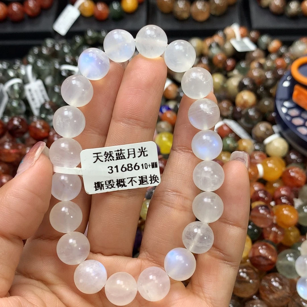 【闪购商品】长石手链未镶嵌，