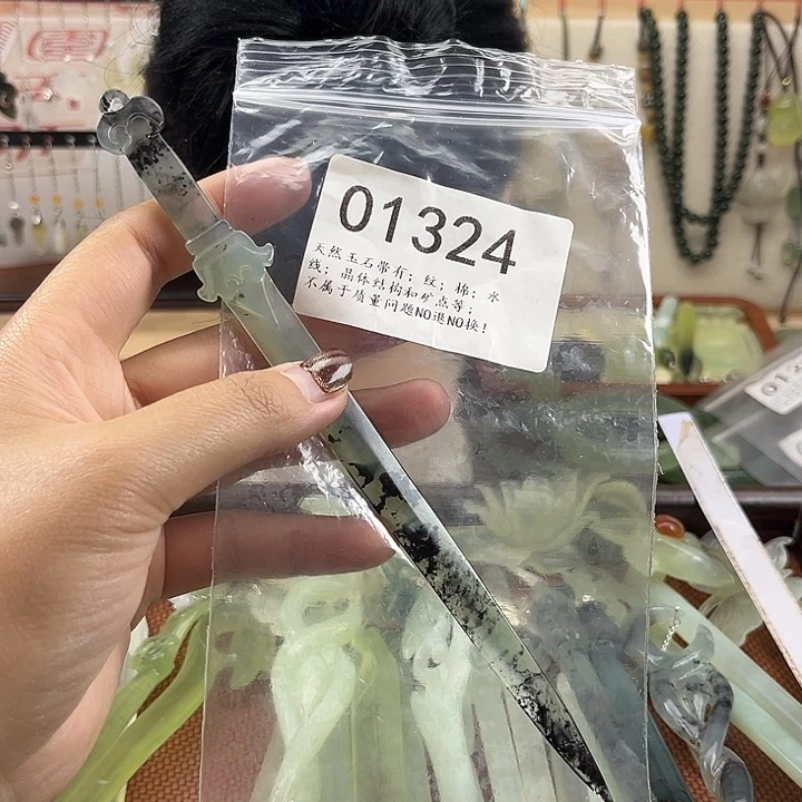 大***檬岫玉未镶嵌发簪福福微瑕
