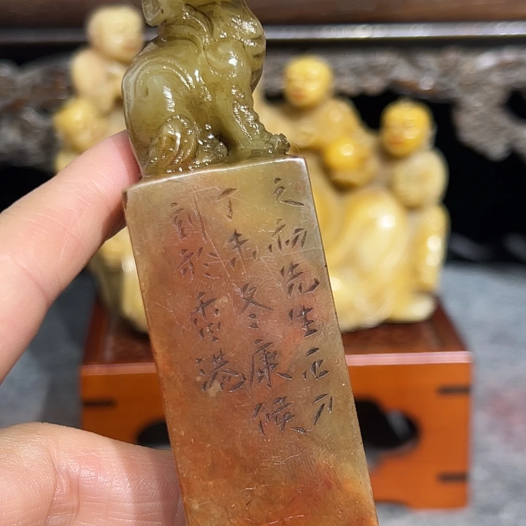 寿山石印石寿山石是山山水水