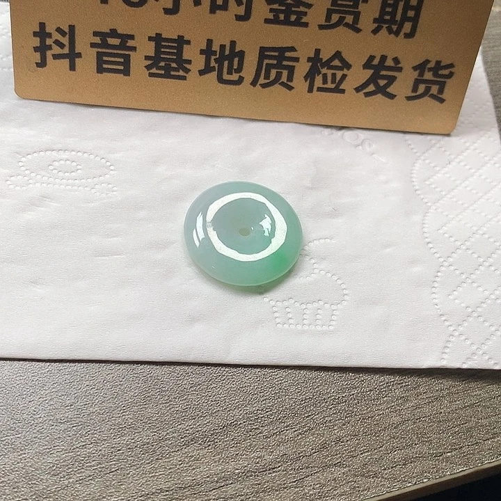 颈饰未镶嵌翡翠平安扣