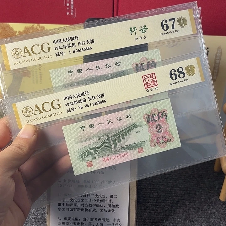 67+68大桥尾三同856JJ