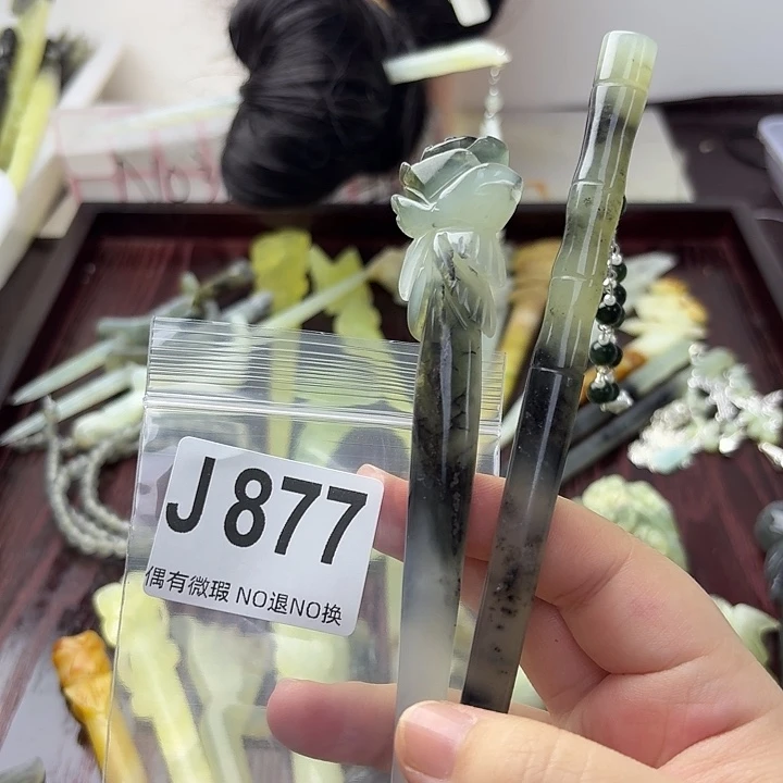 萧***君蛇纹石玉合金发饰