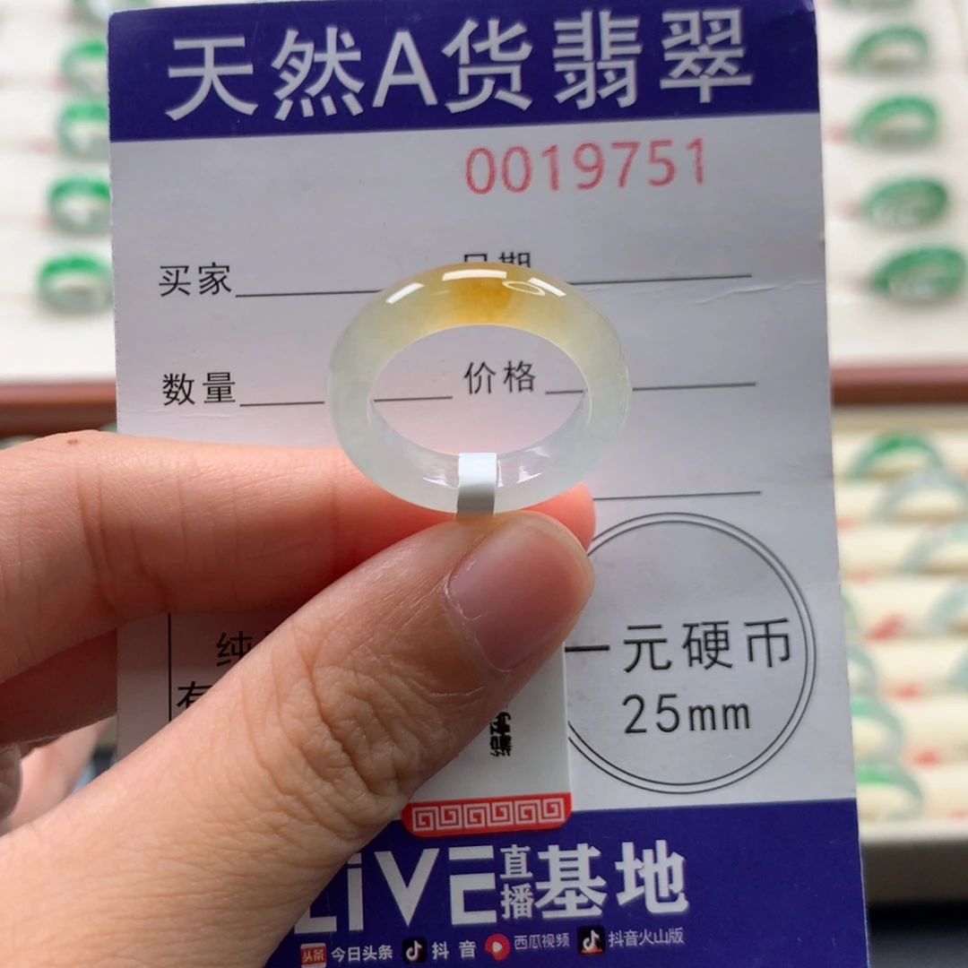 未镶嵌戒圈翡翠13圈口