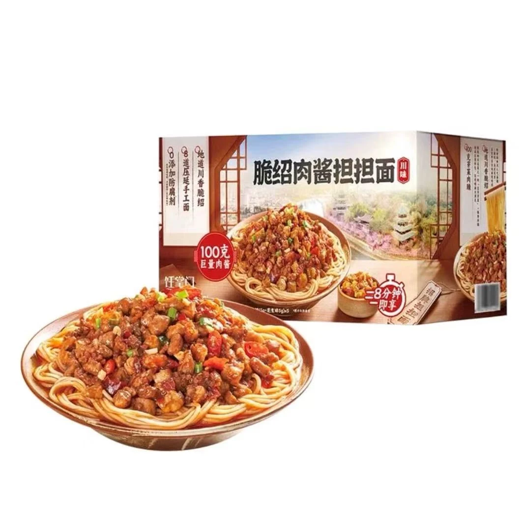 山姆超市饪掌门 脆绍肉酱担担面地道川味手工面0添加防腐剂