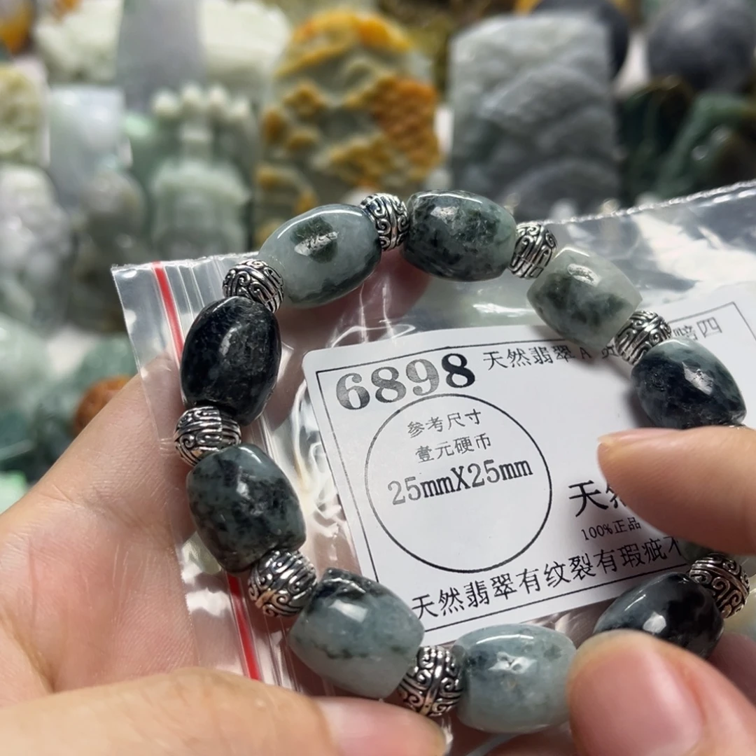 翡翠未镶嵌颈饰6898瑕疵