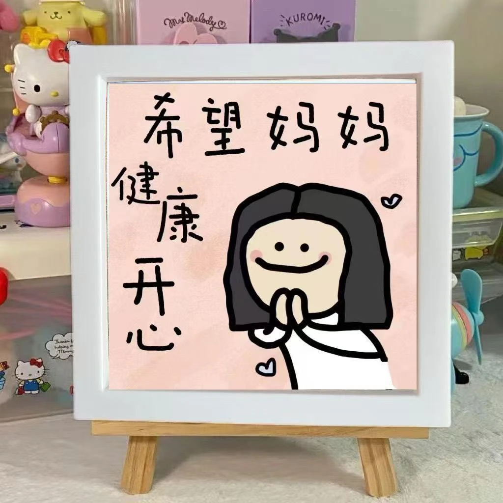 女神节礼物相框创意摆件卧室装饰送妈妈礼物温馨驾车个人用品