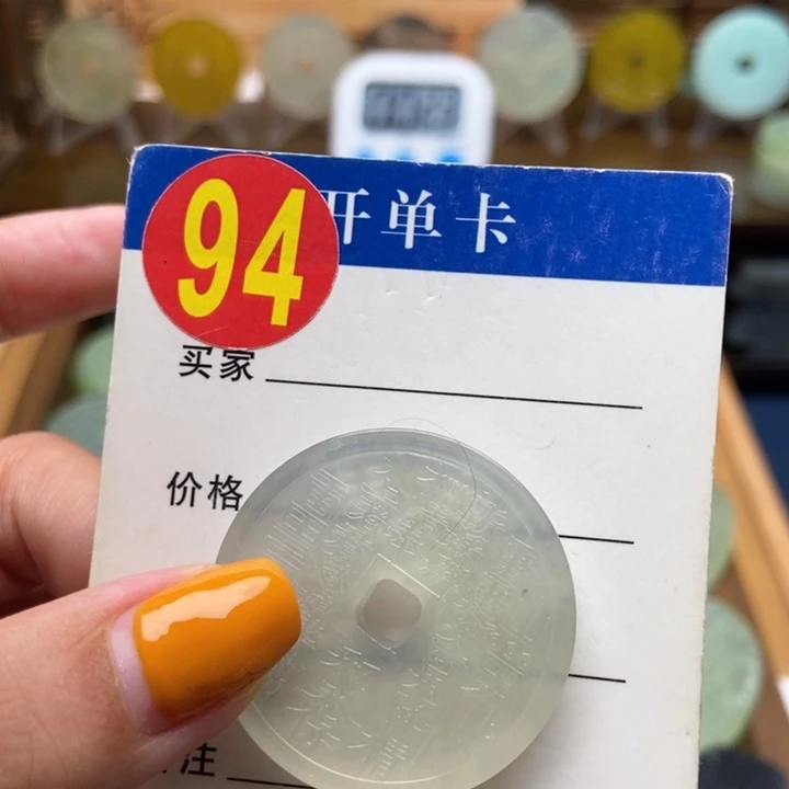 蛇纹石玉未镶嵌挂件慎*