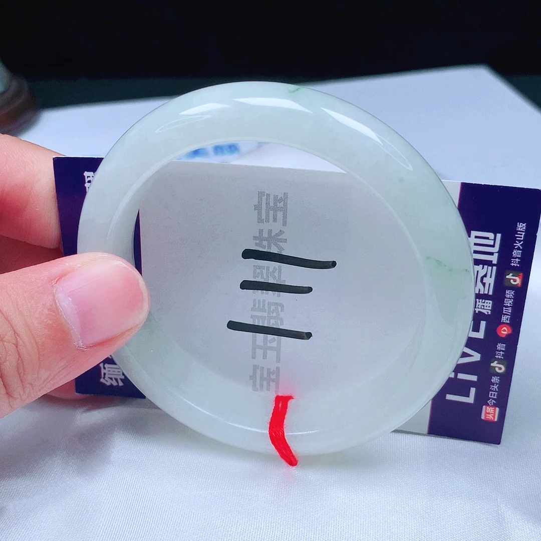 翡翠手镯未镶嵌58圈口
