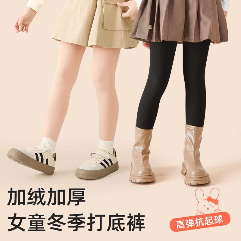 女童肉色打底裤冬季加绒加厚黑色打底袜宝宝肤色秋冬款儿童连裤袜
