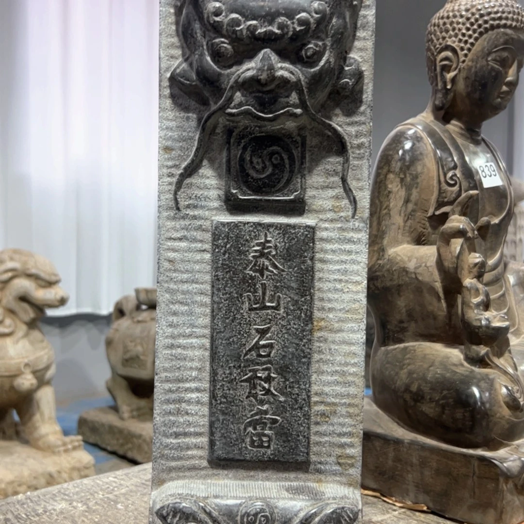 石敢当石敢当石敢当