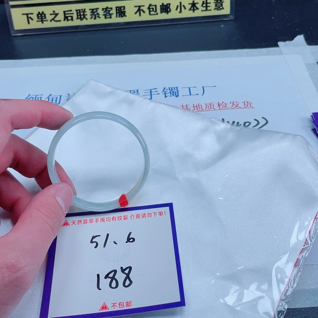 未镶嵌定制翡翠翡翠