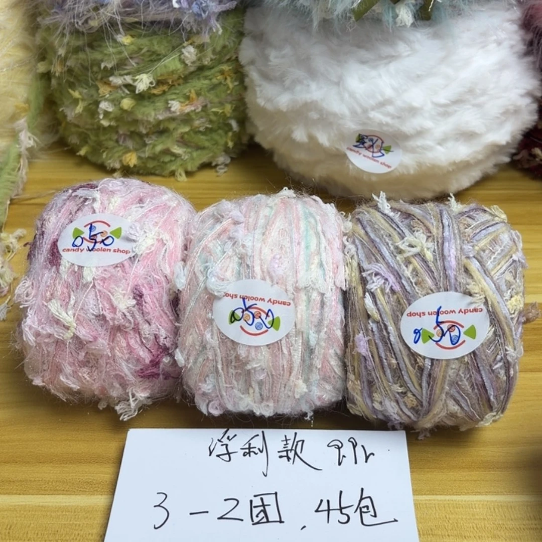 福利款9.9两到三团