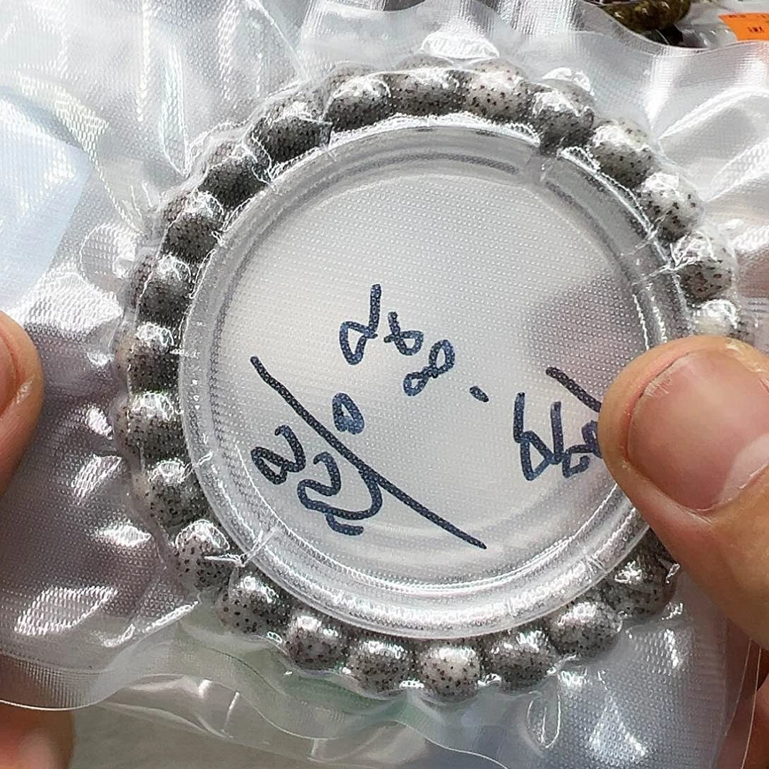 星月菩提手串86高端黑冰石玉星月菩提98