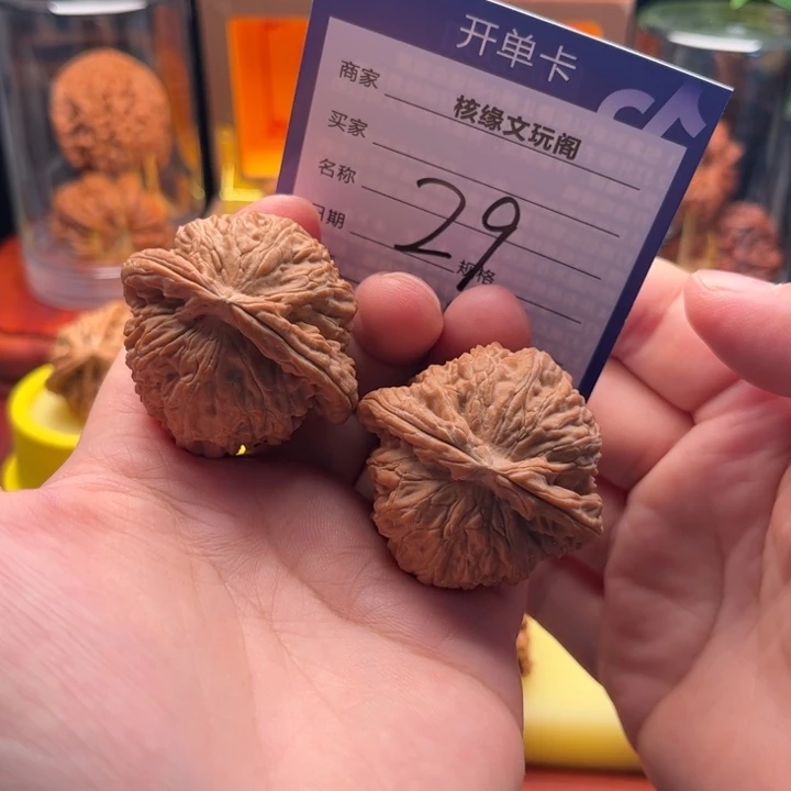 吊坠猴头核桃43白狮子