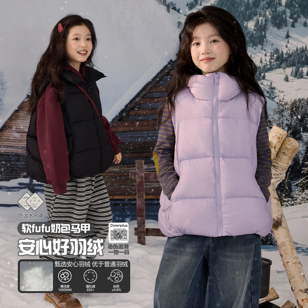 NAIYOUKIDS【龟背】女童羽绒马甲2025冬季加厚百搭汉服Y6542