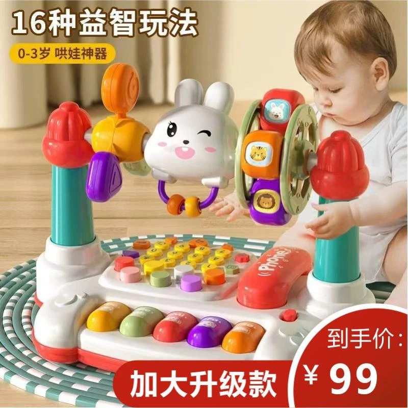 双向启蒙早教模拟电话机趣味加减故事交通古诗英语早教打地鼠动物