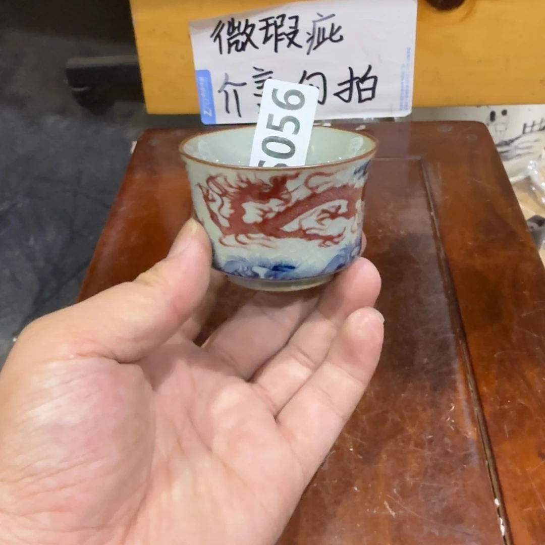 微瑕疵介意勿拍陶瓷器皿W099内部微瑕疵介意勿拍